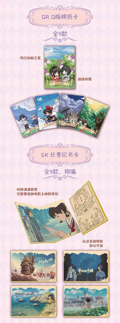 Ghibli Colorful Dream Card V3 Set