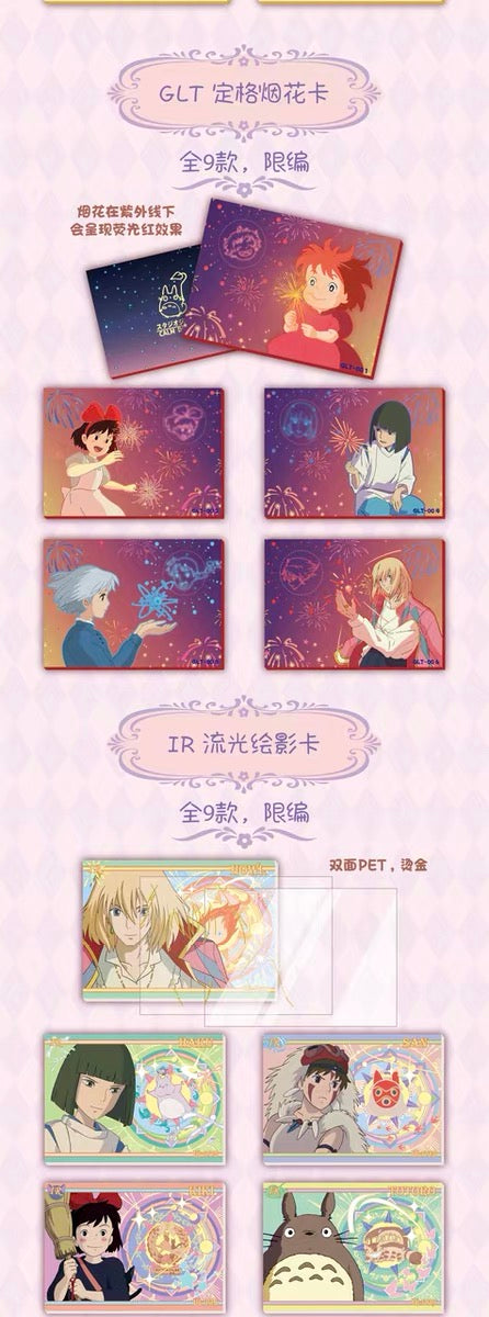 Ghibli Colorful Dream Card V3 Set