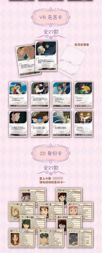 Ghibli Colorful Dream Card V3 Set