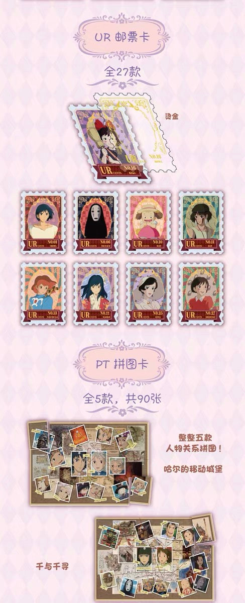 Ghibli Colorful Dream Card V3 Set