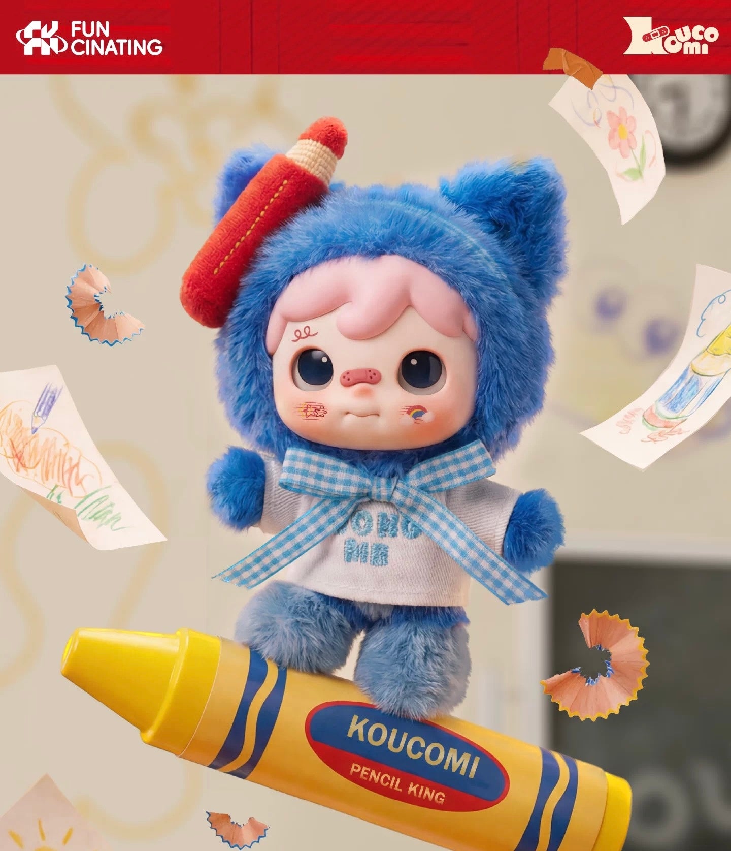Koucomi I Am King Plush Doll