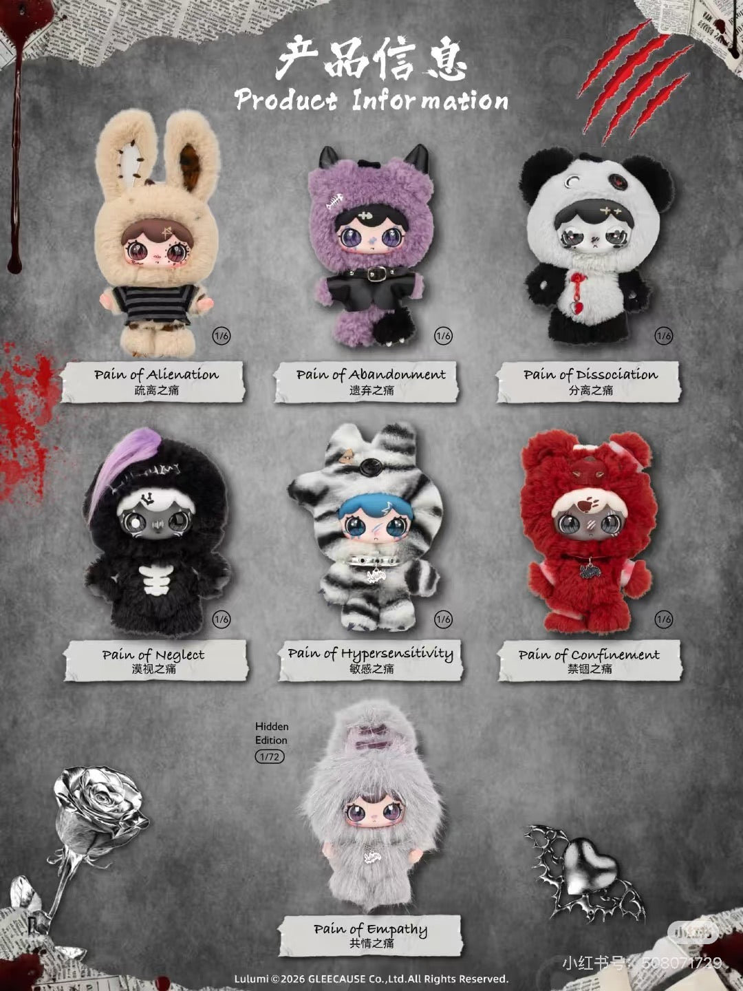Lulumi The Seventh Pain Plush Doll