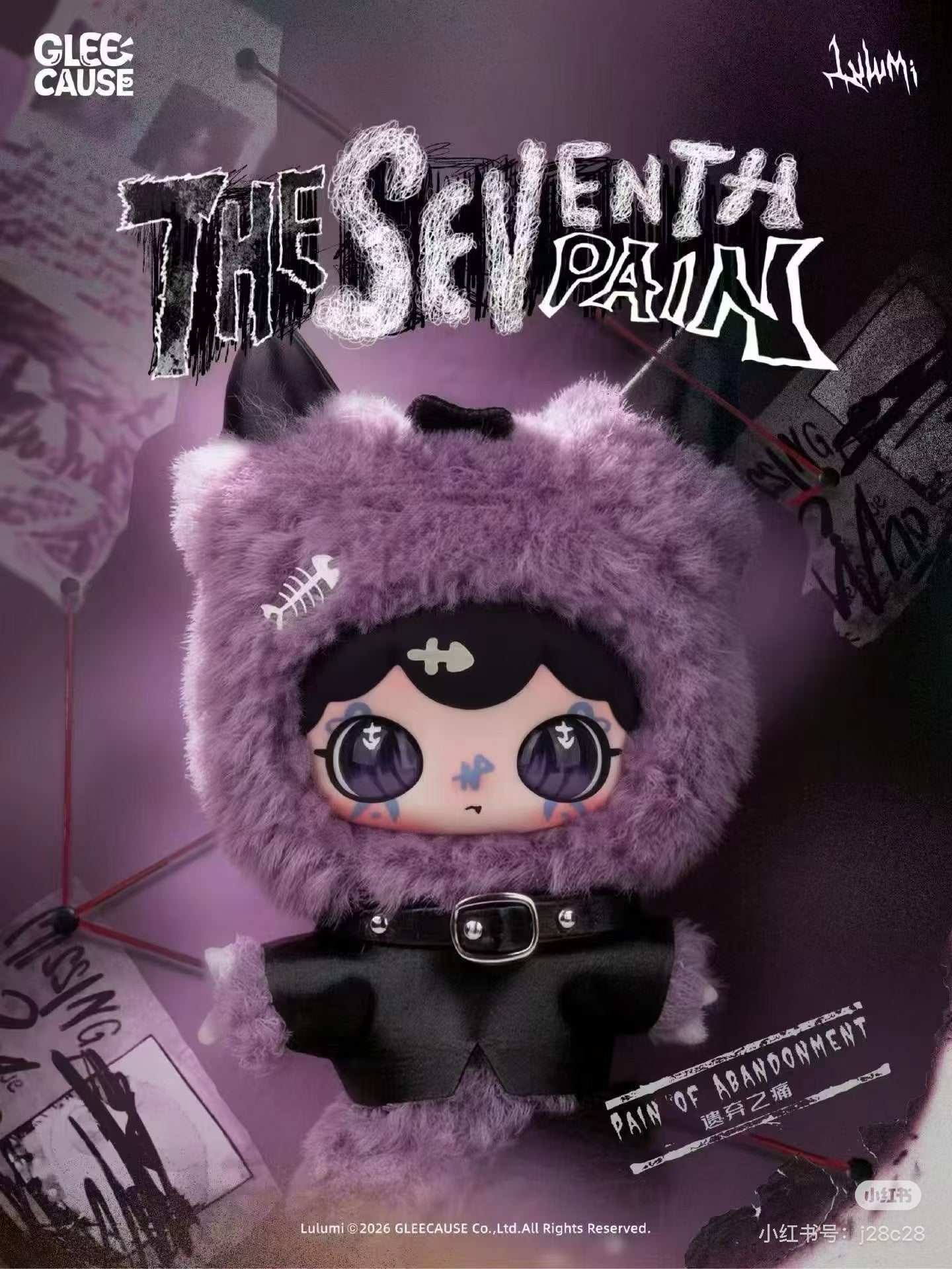 Lulumi The Seventh Pain Plush Doll