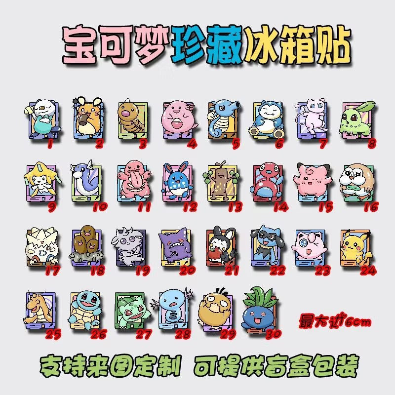 Pokemon Fridge Magnet-SHIP WITH OTHER ITEMS