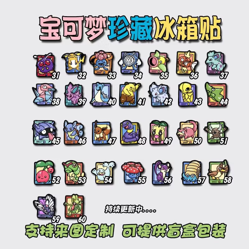 Pokemon Fridge Magnet-SHIP WITH OTHER ITEMS