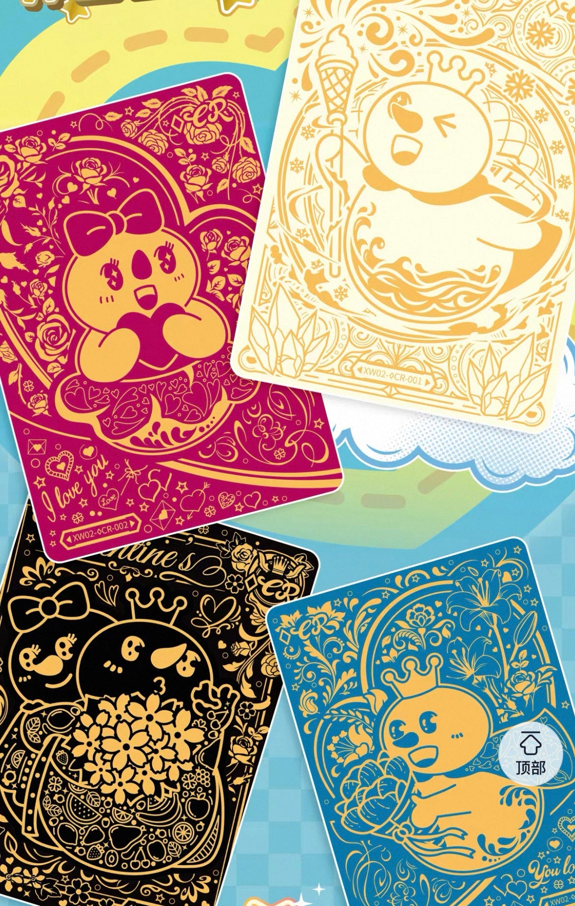 【NEW ARRIVAL】Mixue Sweet Sweet Card V2,4 In 1 Bag-SHIP WITH OTHER ITEMS