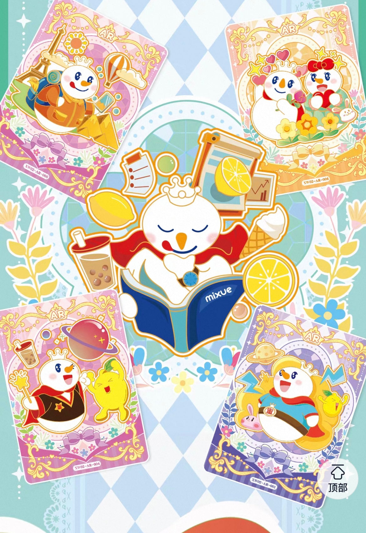 【NEW ARRIVAL】Mixue Sweet Sweet Card V2,4 In 1 Bag-SHIP WITH OTHER ITEMS