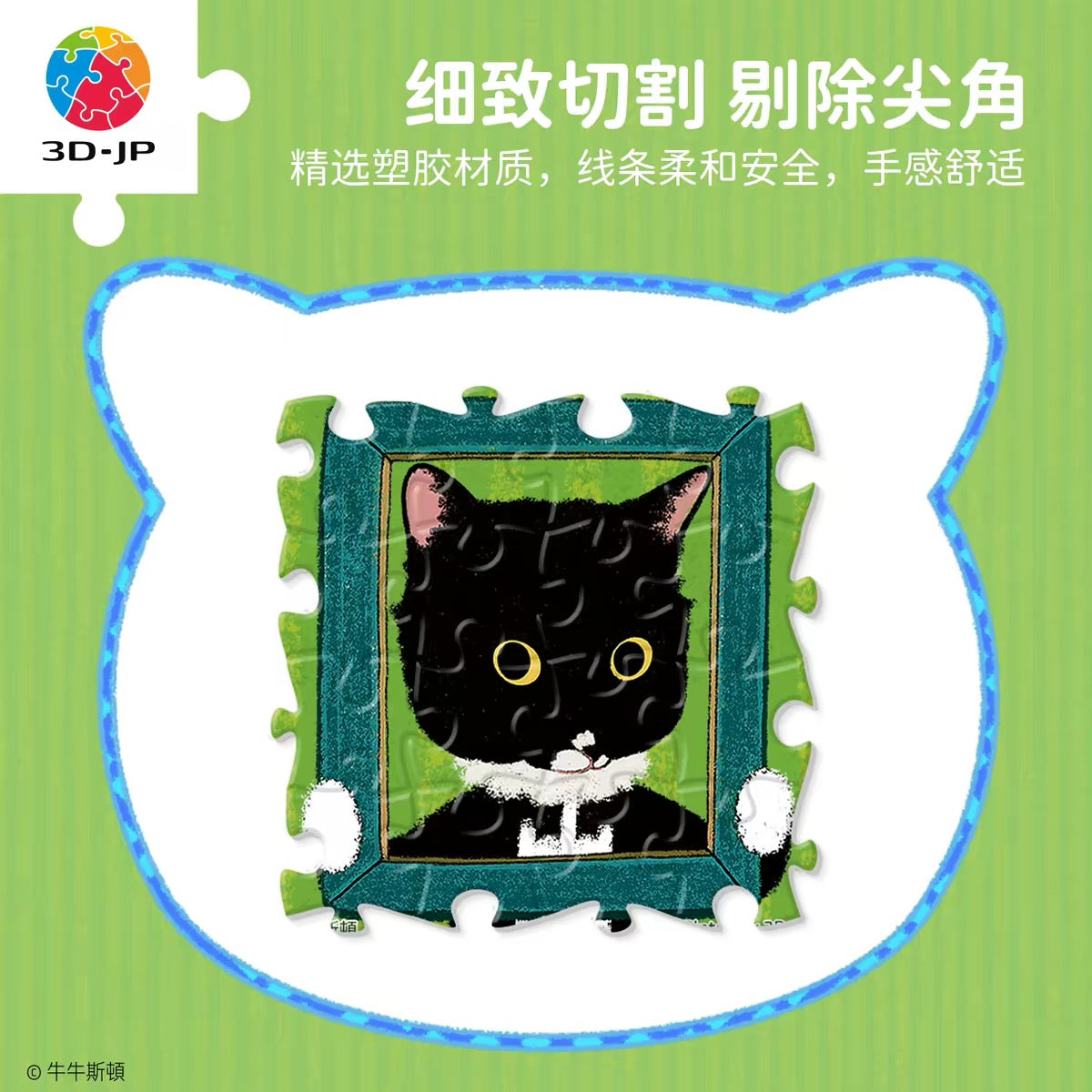 【NEW ARRIVAL】New New's Gallery Puzzle Fridge Magnet-SHIP WITH OTHE ITEMS