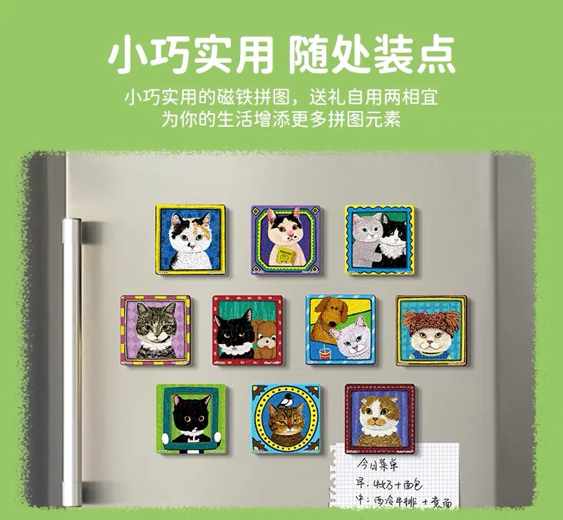 【NEW ARRIVAL】New New's Gallery Puzzle Fridge Magnet-SHIP WITH OTHE ITEMS