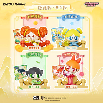 【NEW ARRIVAL】Powerpuff Girls Kongfu Honey Kada Mini Figure