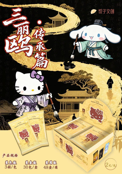 Sanrio Family Legacy V2 Card,3 In 1 Bag-SHIP WITH OTHER ITEMS
