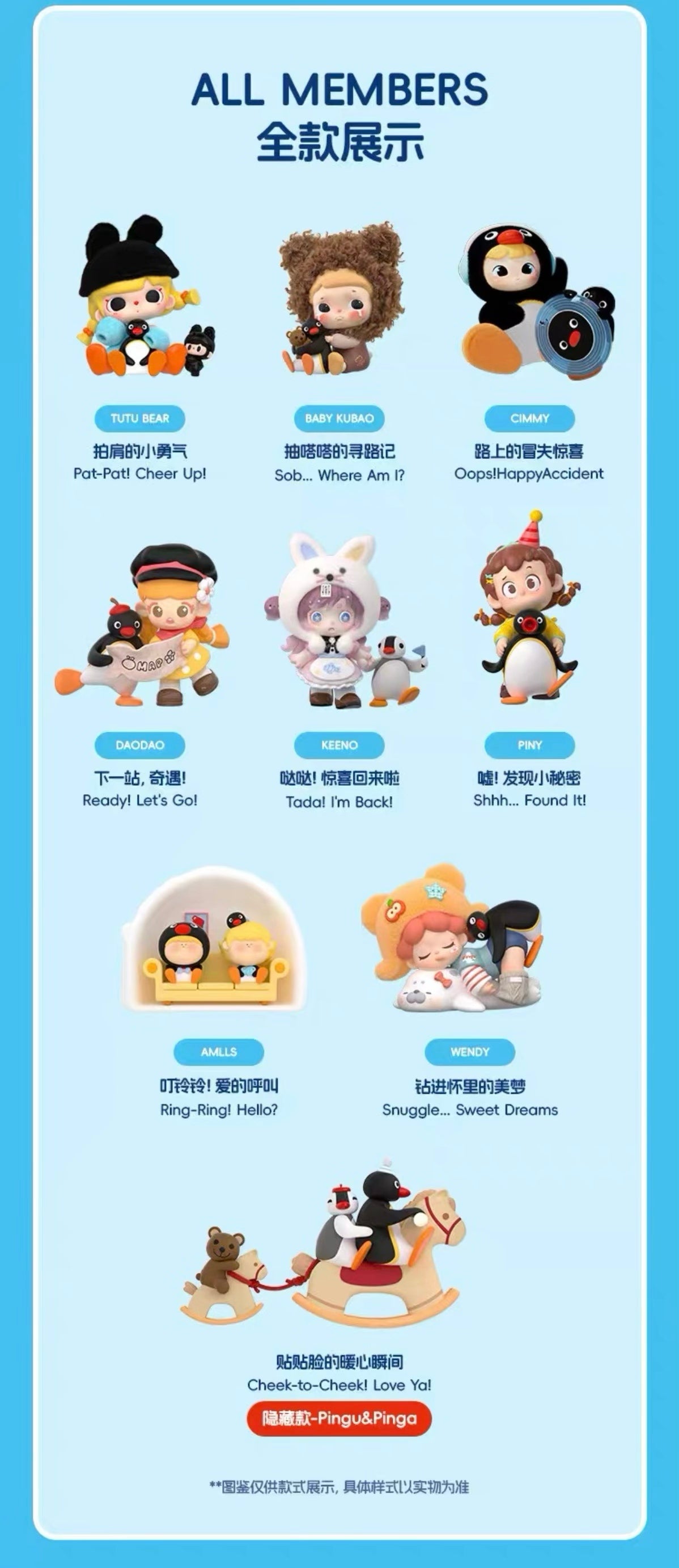 【PREORDER CONFIRMED】Pingu 45th Anniversary Warm Adventure Figure