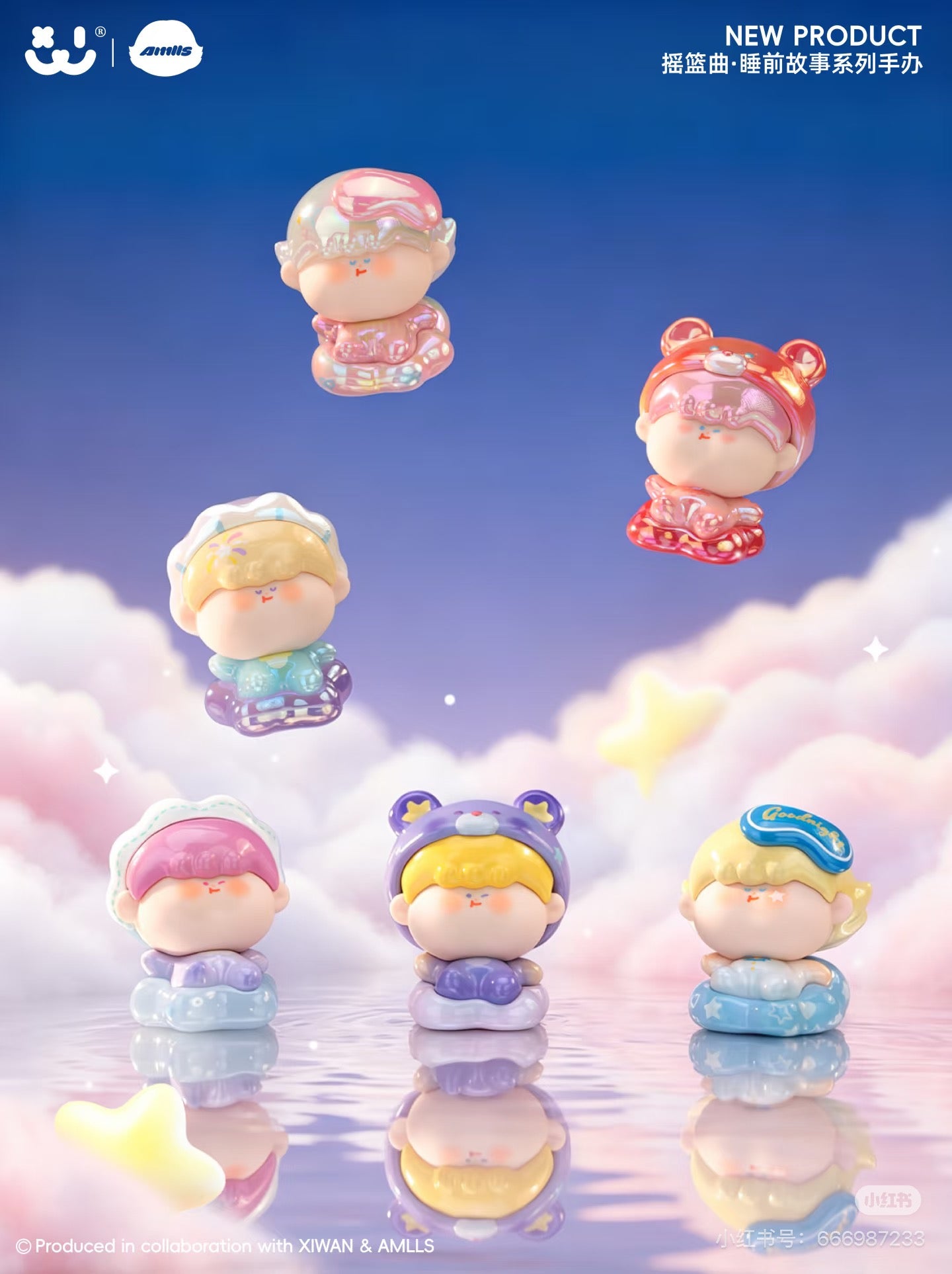 【NEW ARRIVAL】Amlls Lullaby Series Figure-Bedtime Story