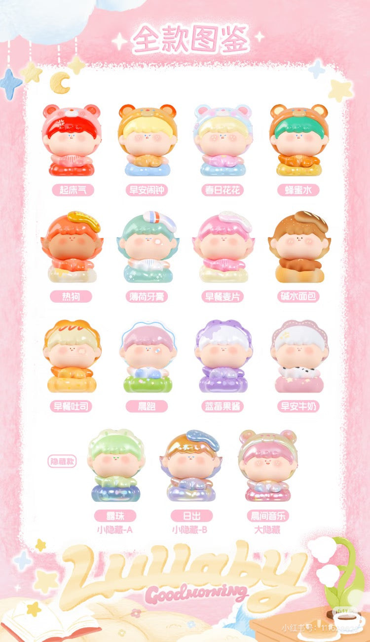 【NEW ARRIVAL】Amlls Lullaby Series Figure-Morning Music