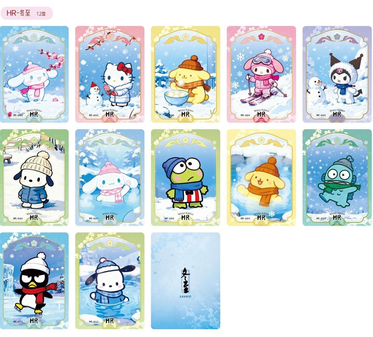 Sanrio Family Legacy V2 Card,3 In 1 Bag-SHIP WITH OTHER ITEMS