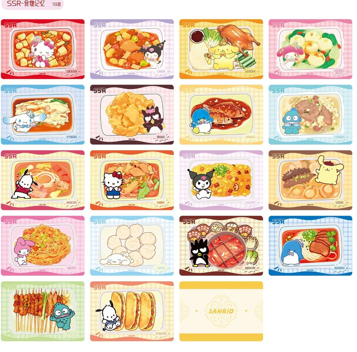 Sanrio Family Legacy V2 Card,3 In 1 Bag-SHIP WITH OTHER ITEMS