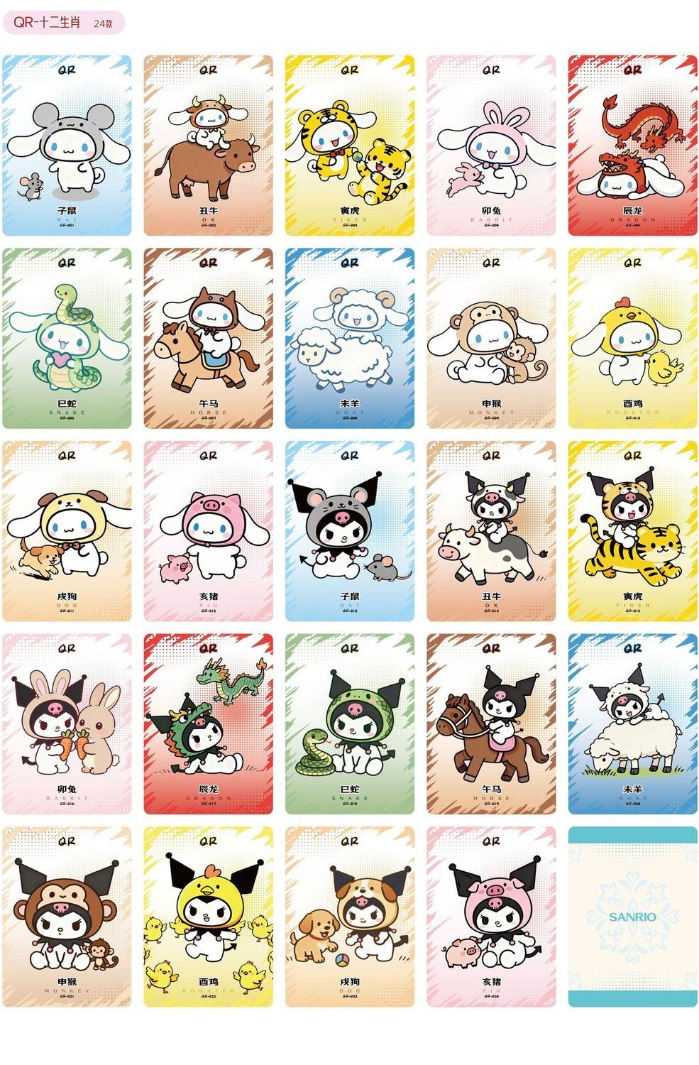 Sanrio Family Legacy V2 Card,3 In 1 Bag-SHIP WITH OTHER ITEMS