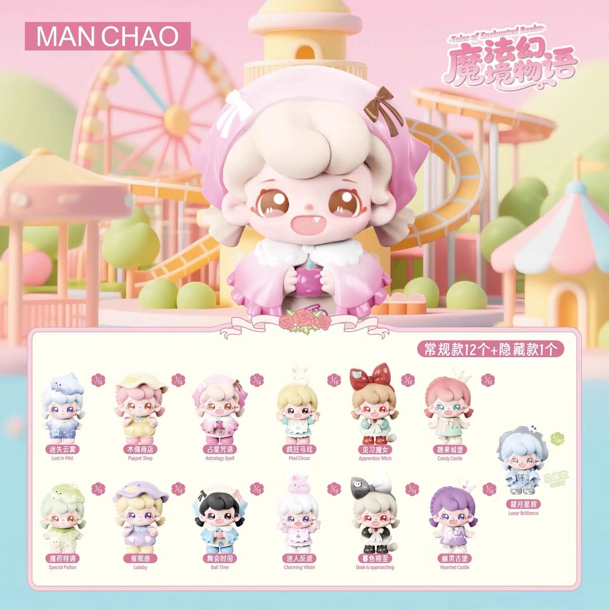 【NEW ARRIVAL】Yara Tales of Enchanted Realm Mini Figure