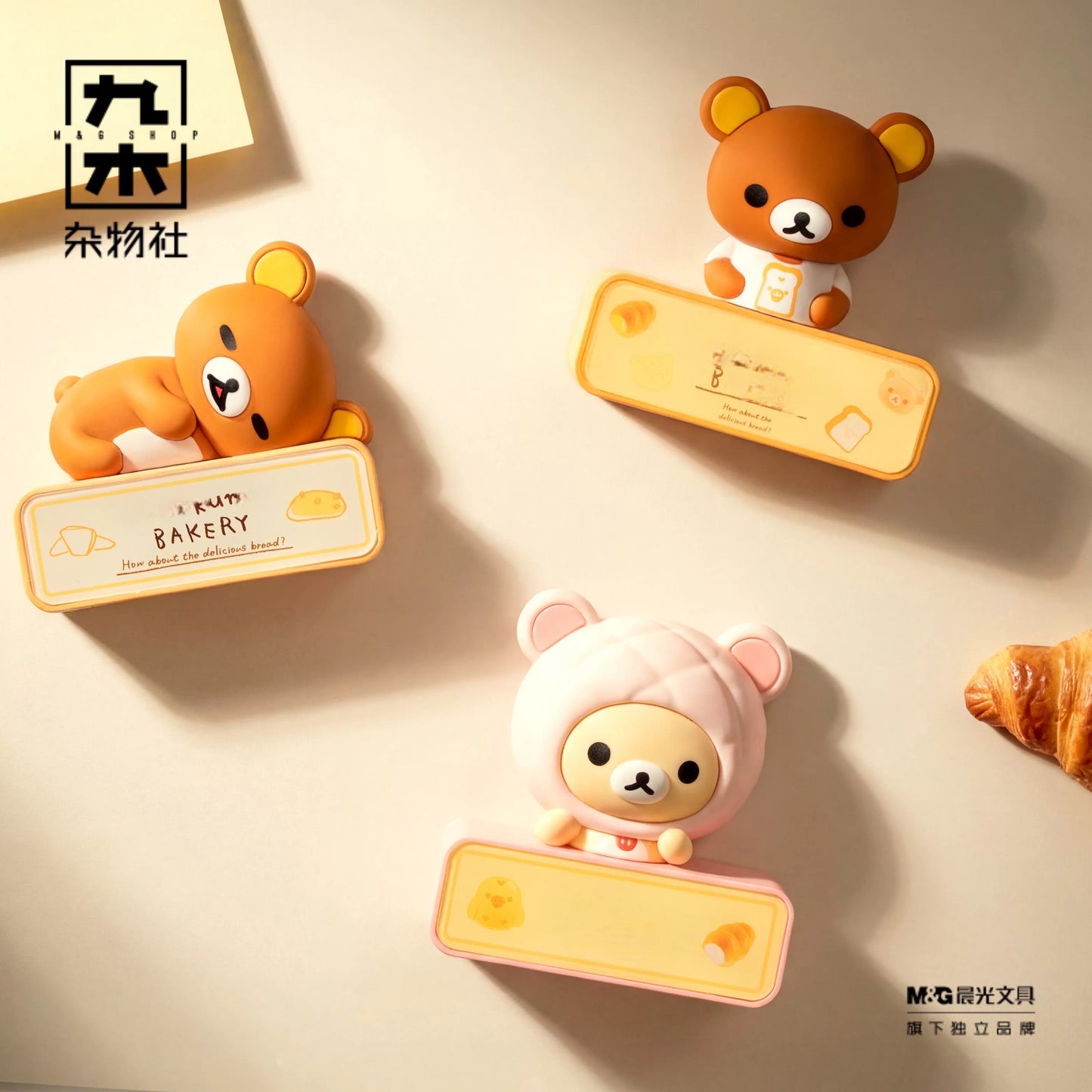 【NEW ARRIVAL】Rilakkuma Bakery Night Light Fridge Magnet