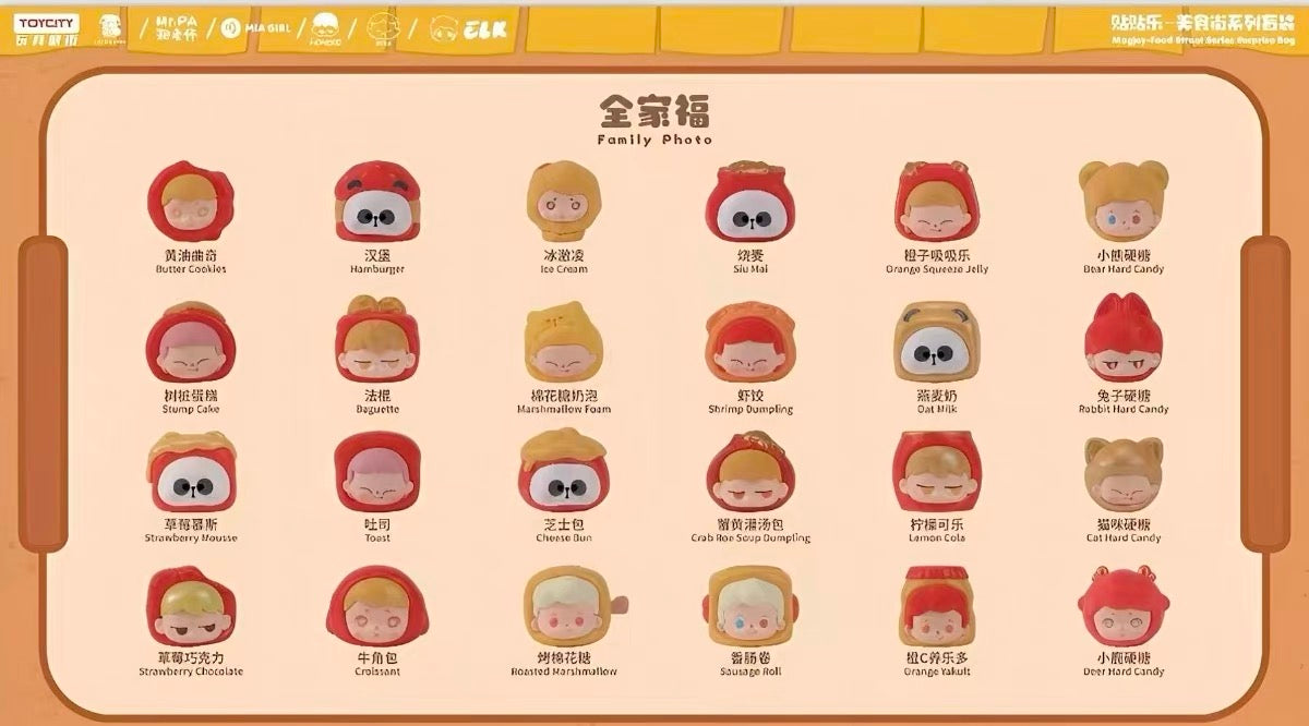 【NEW ARRIVAL】TOYCITY Food Street Fridge Magnet Mini Bean,4 In 1 Bag