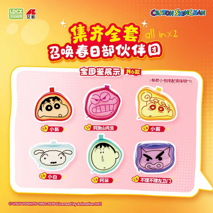 【NEW ARRIVAL】Shinchan Bobo Pocket