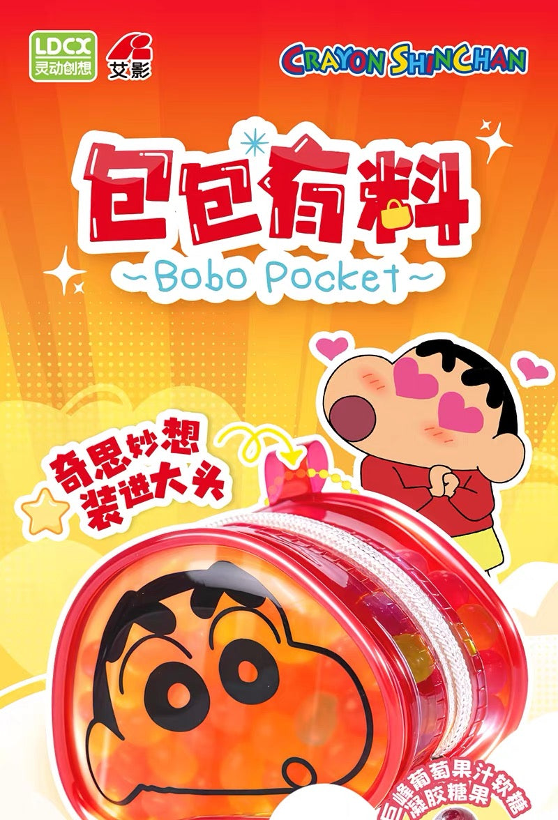 【NEW ARRIVAL】Shinchan Bobo Pocket
