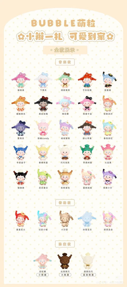 【NEW ARRIVAL】SWHY Bubble Ponytail Done,Cuteness Overload Mini Bean,4 In 1 Bag
