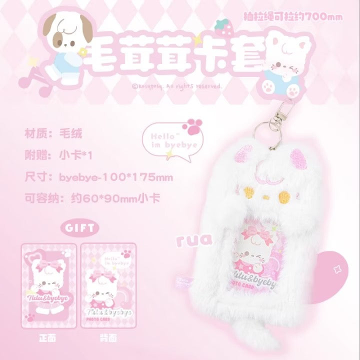 【PREORDER】Fuzzy Card Holder-SHIP WITH OTHER ITEMS