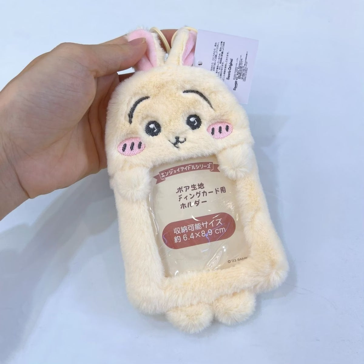 【PREORDER】Fuzzy Card Holder-SHIP WITH OTHER ITEMS