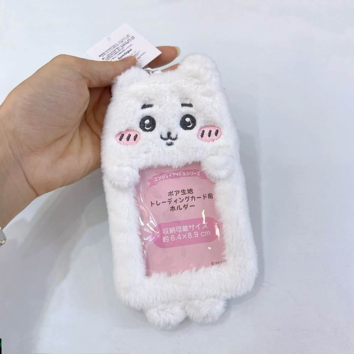 【PREORDER】Fuzzy Card Holder-SHIP WITH OTHER ITEMS