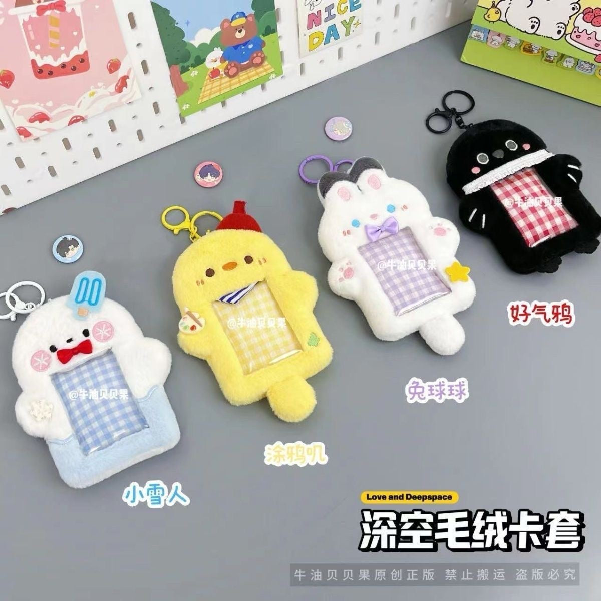 【PREORDER】Fuzzy Card Holder-SHIP WITH OTHER ITEMS