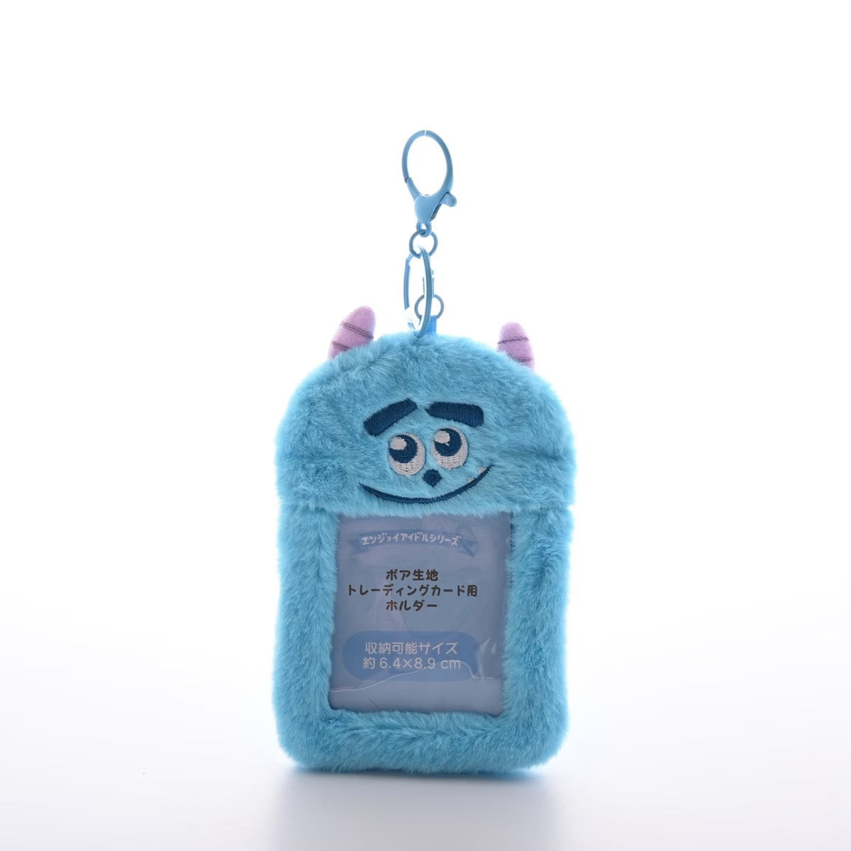 【PREORDER】Fuzzy Card Holder-SHIP WITH OTHER ITEMS