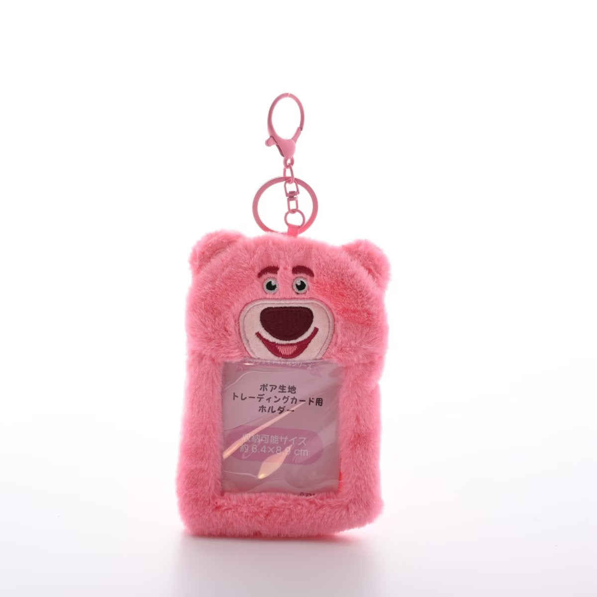 【PREORDER】Fuzzy Card Holder-SHIP WITH OTHER ITEMS