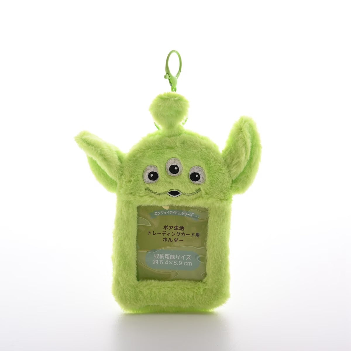 【PREORDER】Fuzzy Card Holder-SHIP WITH OTHER ITEMS