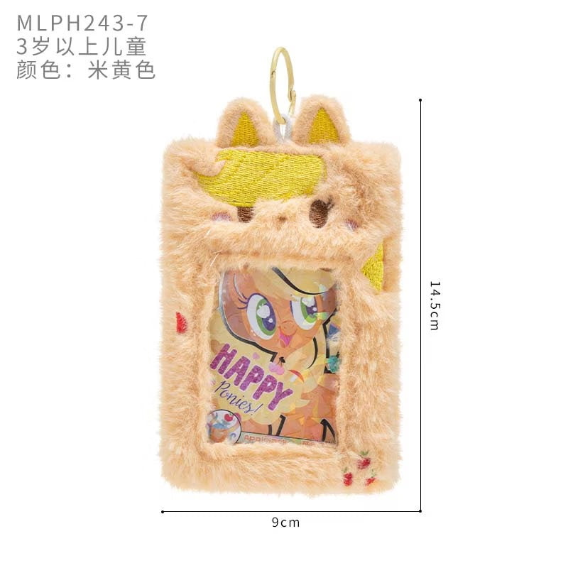 【PREORDER】Fuzzy Card Holder-SHIP WITH OTHER ITEMS