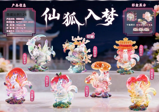 【NEW ARRIVAL】Fairy Fox Enters Dream Light