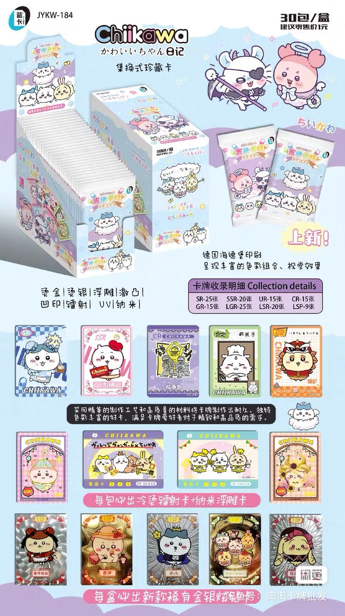 【NEW ARRIVAL】Chiikawa Diary Card,3 In 1 Bag-SHIP WITH OTHER ITEMS