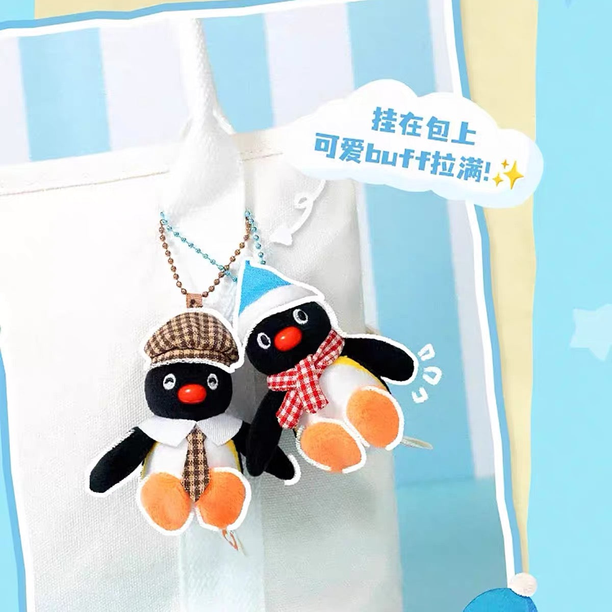 【NEW ARRIVAL】Pingu-gugu Adventure Mini Plush Pendant