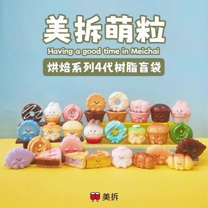 【NEW ARRIVAL-RESTOCK】Meichai Bakery Mini Bean V3,3 in 1 Bag