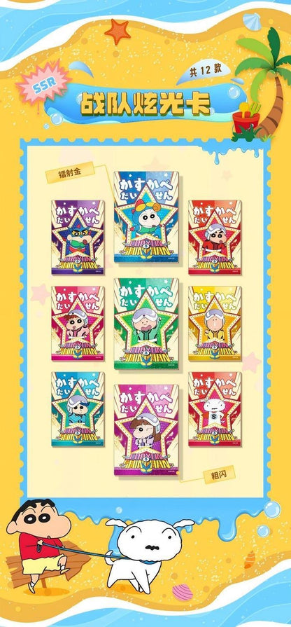 【NEW ARRIVAL】Shinchan Summer Playtime Card Set