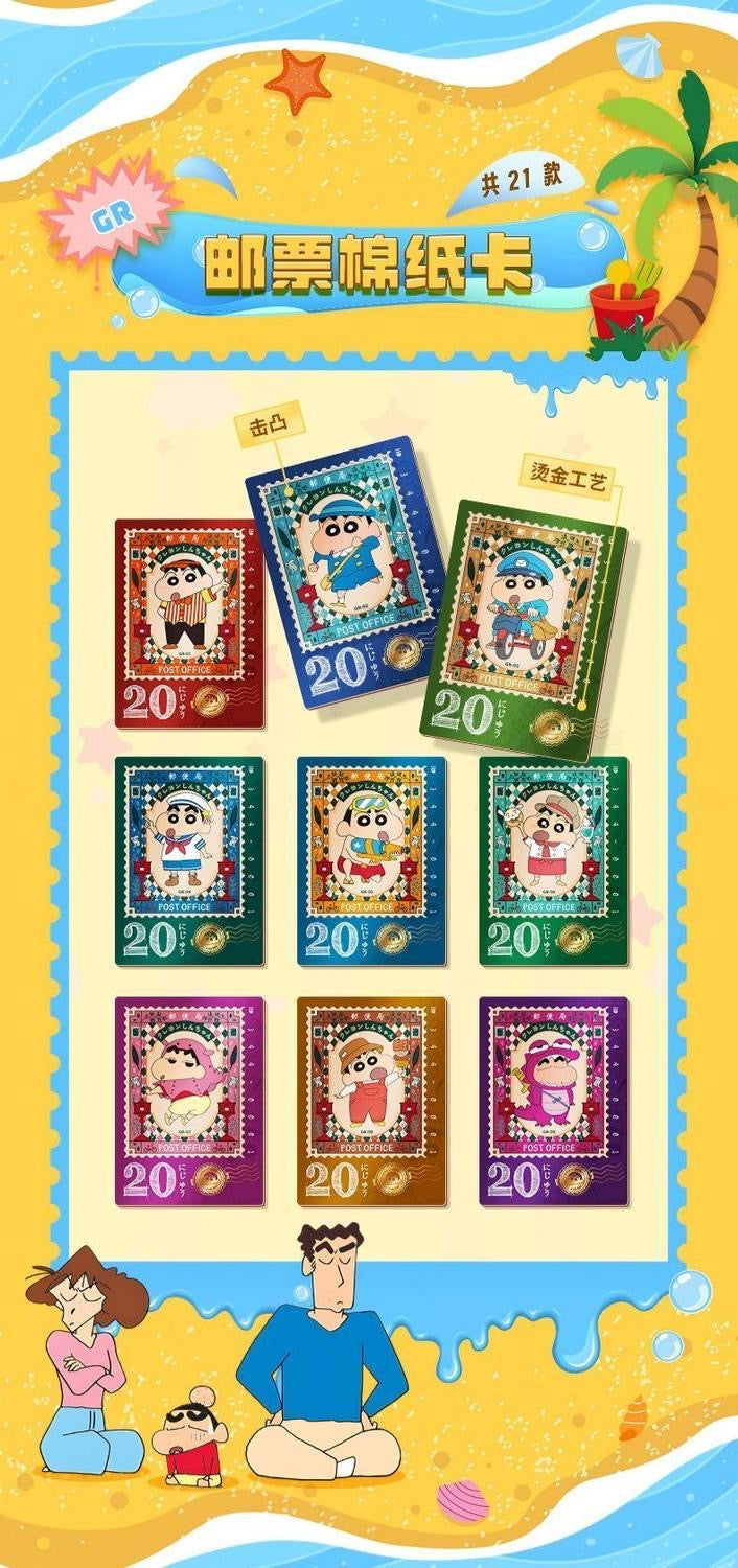 【NEW ARRIVAL】Shinchan Summer Playtime Card Set