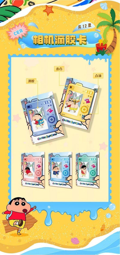 【NEW ARRIVAL】Shinchan Summer Playtime Card Set
