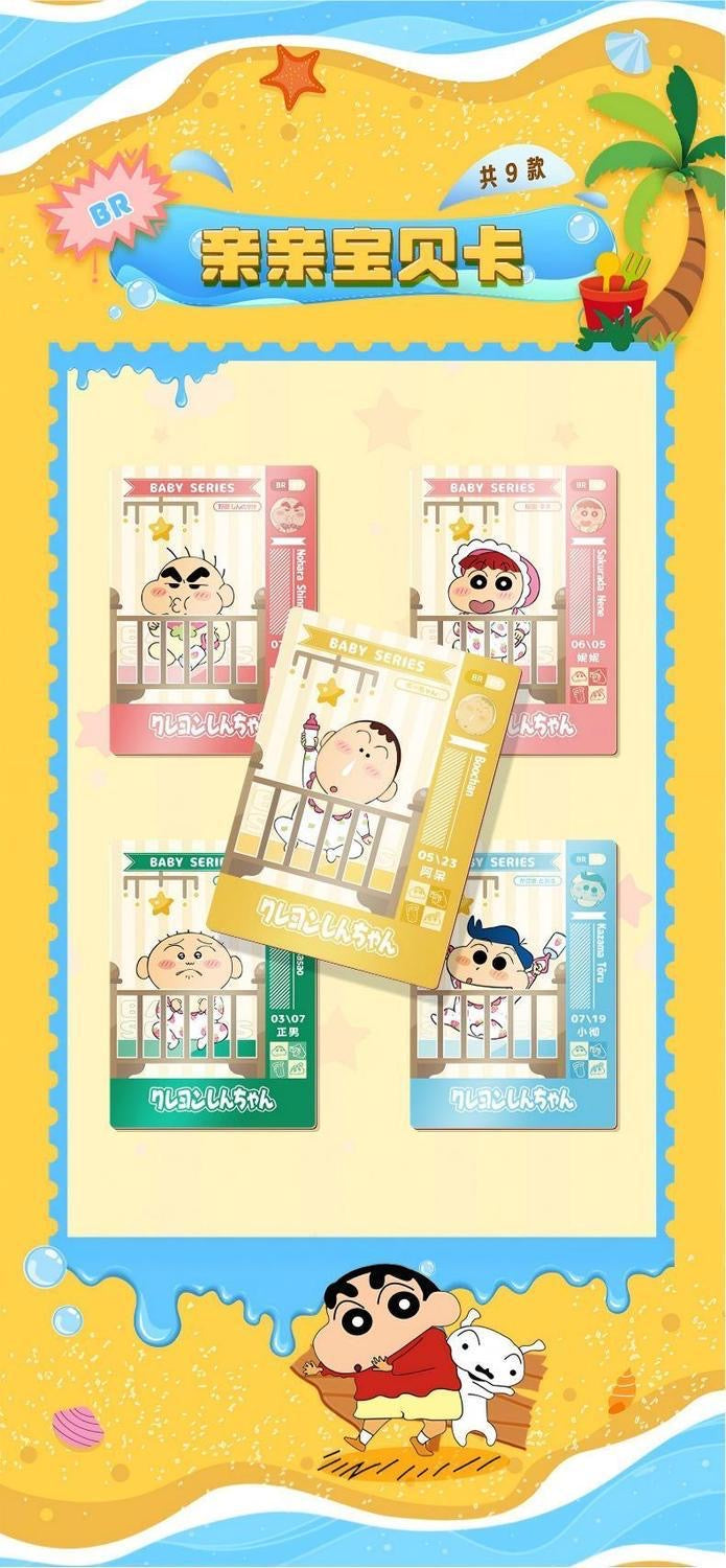 【NEW ARRIVAL】Shinchan Summer Playtime Card Set