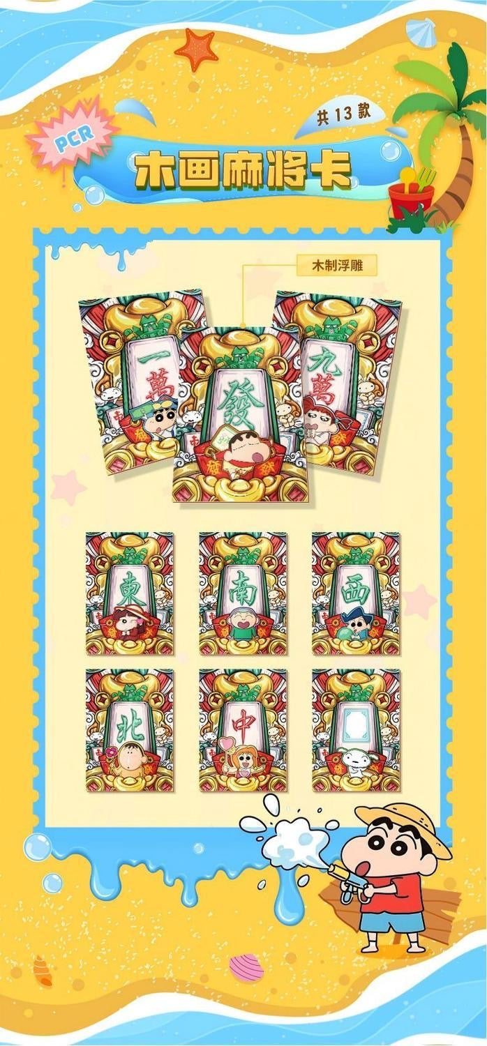 【NEW ARRIVAL】Shinchan Summer Playtime Card Set