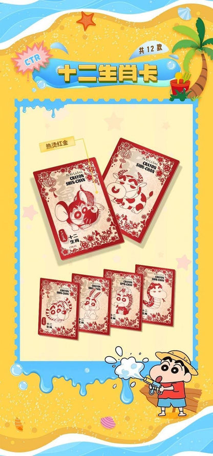 【NEW ARRIVAL】Shinchan Summer Playtime Card Set