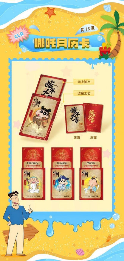 【NEW ARRIVAL】Shinchan Summer Playtime Card Set