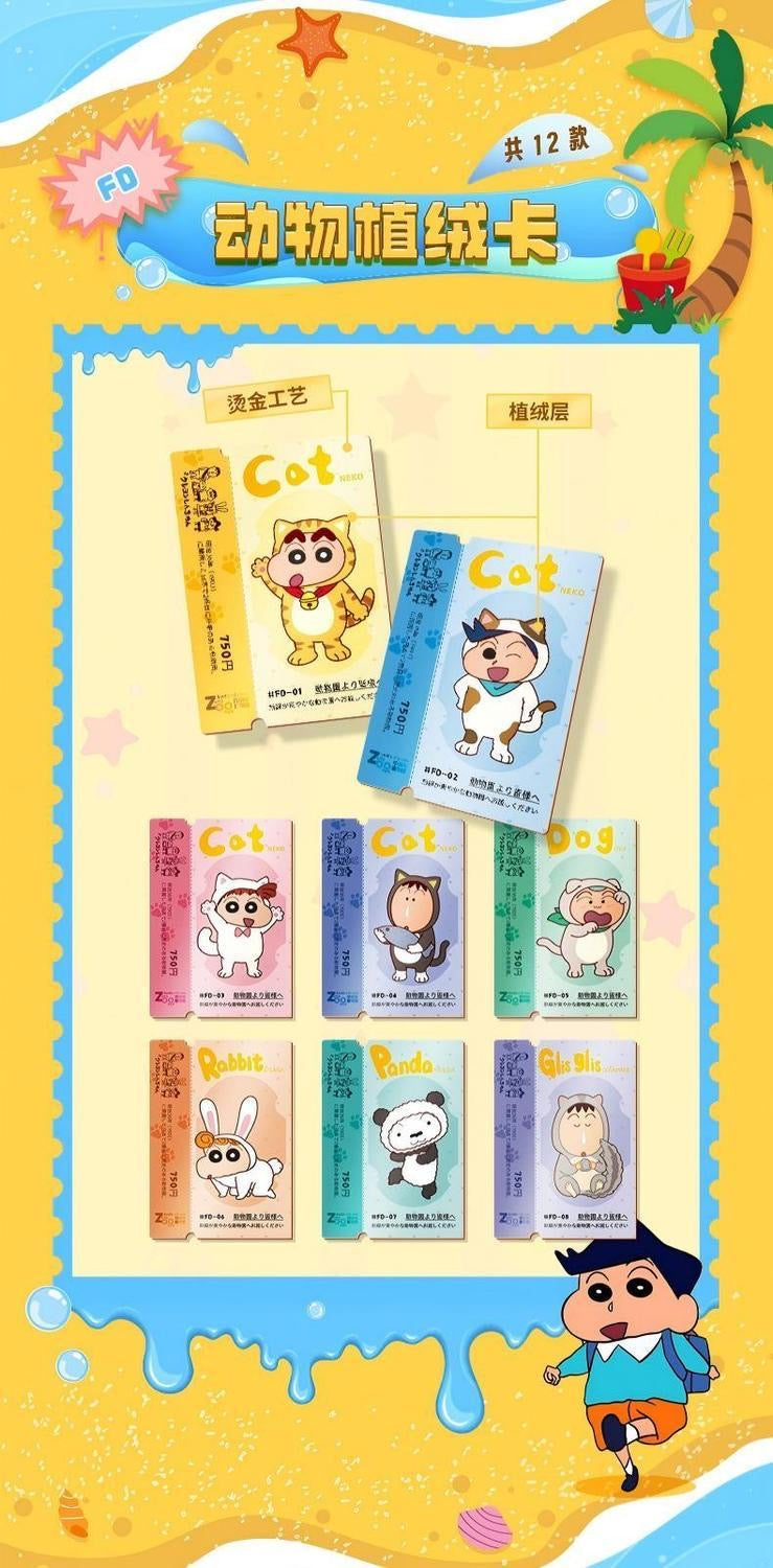【NEW ARRIVAL】Shinchan Summer Playtime Card Set