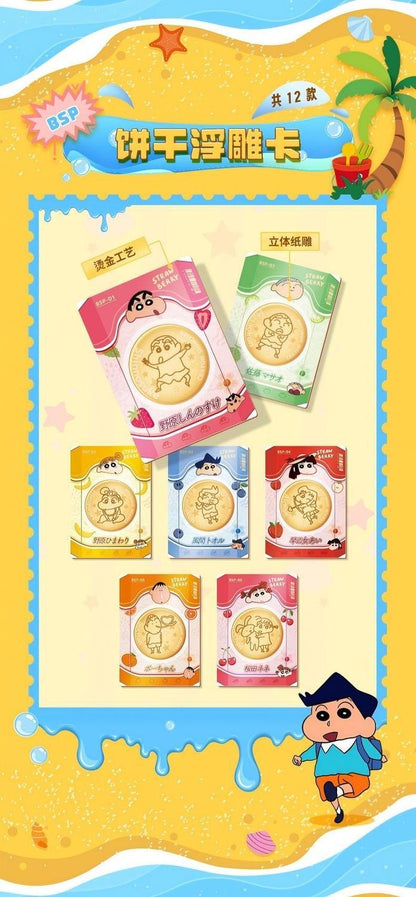 【NEW ARRIVAL】Shinchan Summer Playtime Card Set
