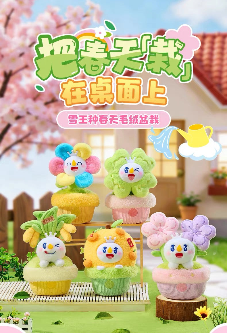 【NEW ARRIVAL】Mixue Sowing Spring Plush Doll