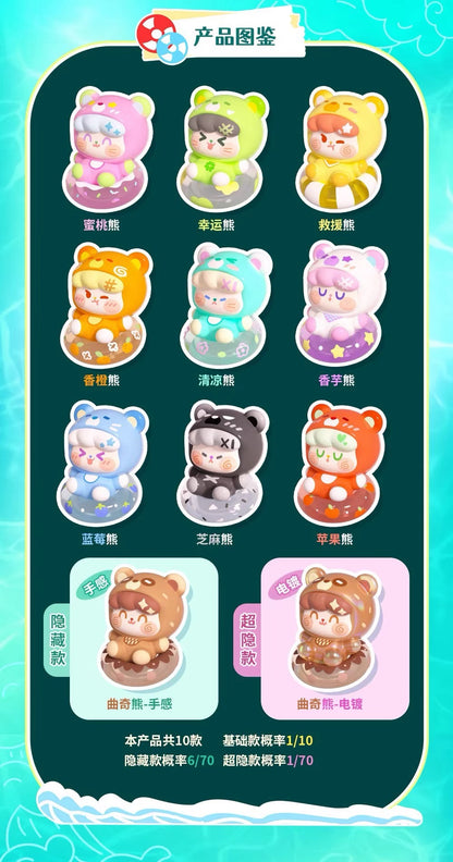 FOFOO Drifting Bear Mini Bean